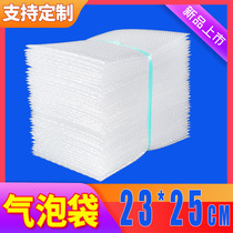 Bubble film filler Foam shockproof 23*25 bubble bag express packing double layer thickened bubble slice customization