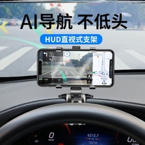Versatile vehicular mobile phone holder car suction cup style navigation mobile phone seat air outlet meter universal support frame