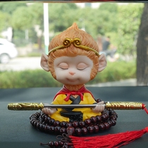 Zitian Grand Saint on-board ecstasy cute monkey car swing piece Sun Wuqis creative car adornment in the car