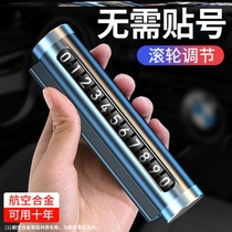 Metal Roller Style Upscale Car Temporary Parking Phone Number Plate Moving Car Transfer Car Parking carnette Decorative Pendulum
