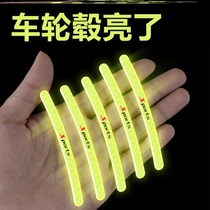 Car Tire Reflective Patch Hub Stickler Personality Change Loading Tire Letter Stickup 3D Solid Stickup Trim Strip