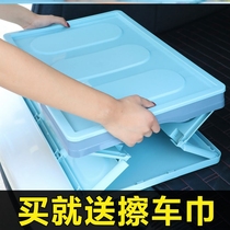 Car trunk folding storage box on-board multifunctional containing box in-car tailbox finishing box items box supplies