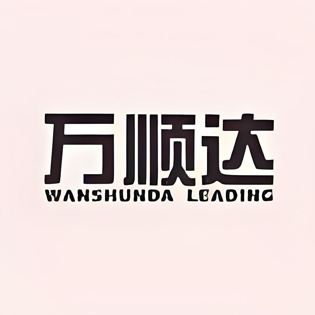 万顺达厨具