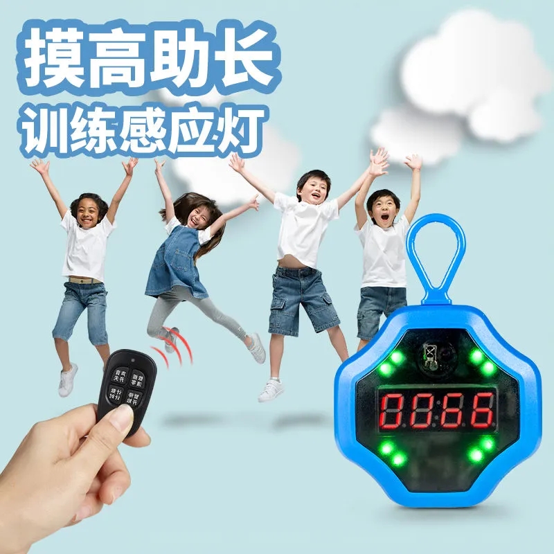 Children's touch high jump counter teenagers high jump electronic sensor paste basketball training equipment to increase height