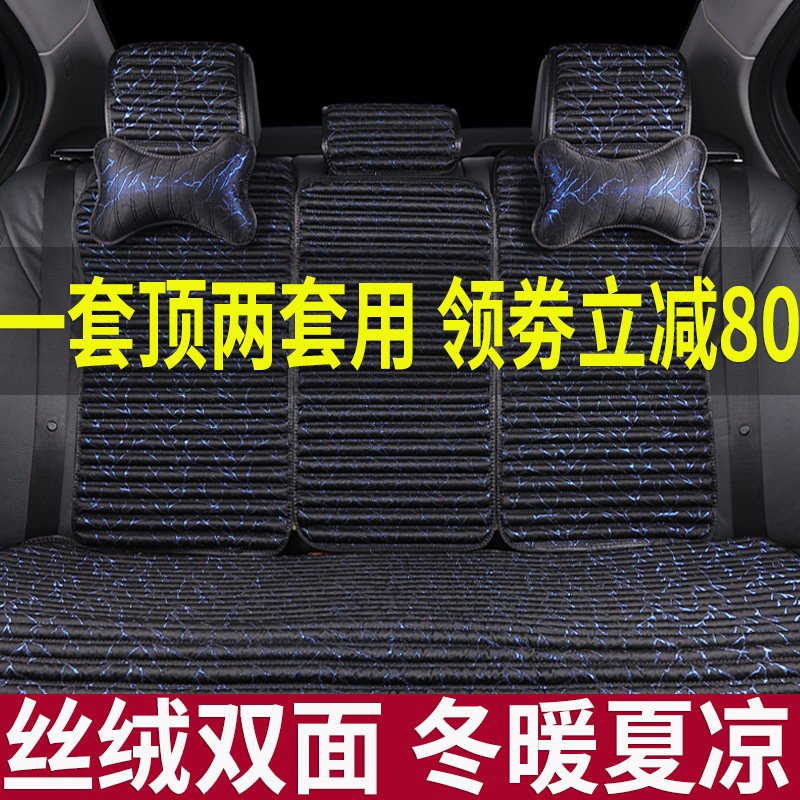 Car cushion small waist Four Seasons universal linen goddess buckwheat shell winter plush health cushion cover