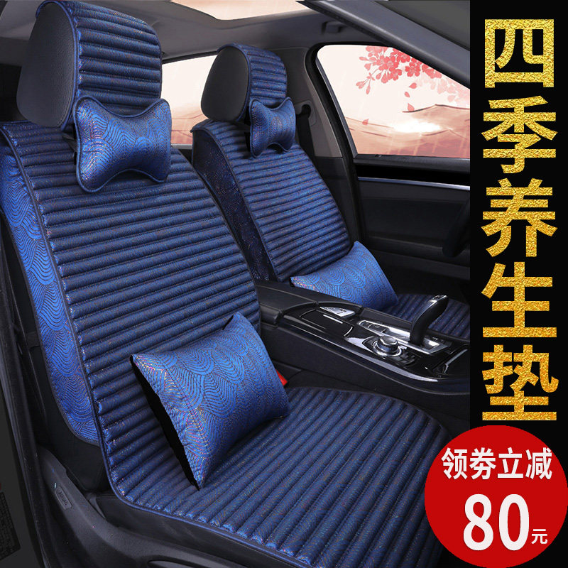Car seat cushion summer ice wire anti-slip ventilation car mat buckwheat health four seasons universal linen full surround seat cushion cover