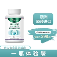 Неликс Пробиотики [пробная упаковка из 1 флакона]