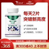 Кальций для взрослых для школьников, подходит для подростков