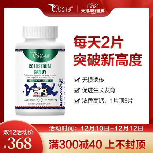 Кальций для взрослых для школьников, подходит для подростков