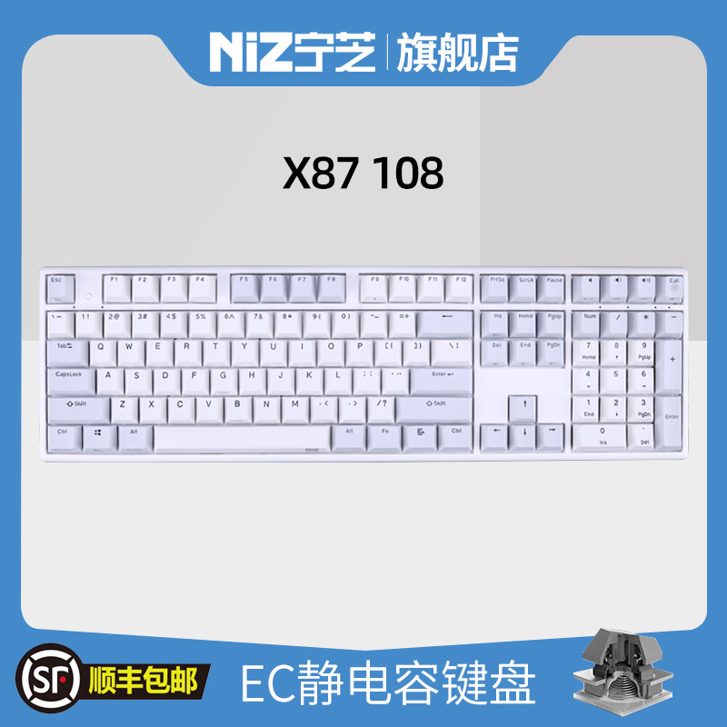 NIZ Ningzhi Plame X87 108 Bluetooth MAC Formula Designer Writers Code Word Program Design Mute Electrostatic content Keyboard