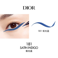 181 сатиновый синий