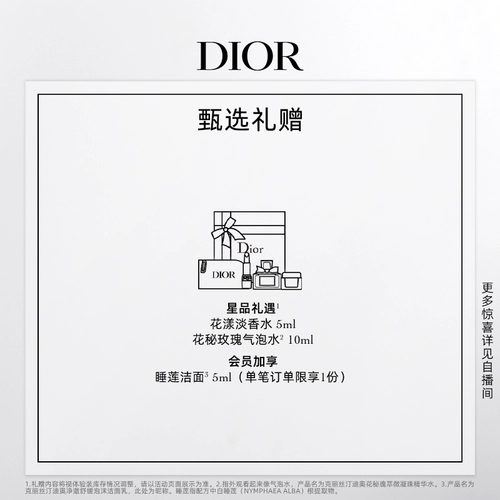 Dior, база под макияж, пудра, матовый тональный крем