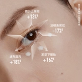 Dior, подтягивающий крем для глаз, против темных кругов под глазами