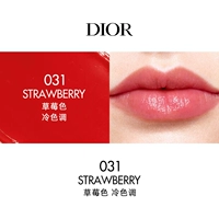 【Звездный цвет цветового номера】 031 Клубничный цвет прохладный тон