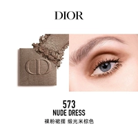 573 обнаженная розовая юбка