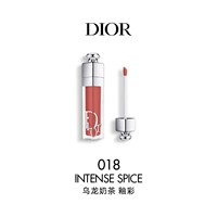 Блеск для губ, чай горный улун, чай с молоком, увеличение объёма губ, 018 оттенок