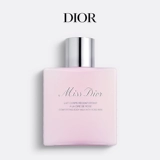 Dior, подарочная коробка, крем для тела, духи, подарок на день рождения
