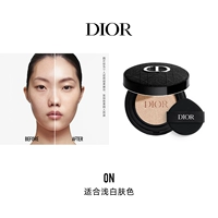 Мягкий блестящий кушон, с вышивкой