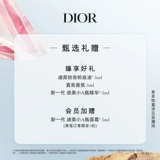 Dior, подарочная коробка, крем для тела, духи, подарок на день рождения