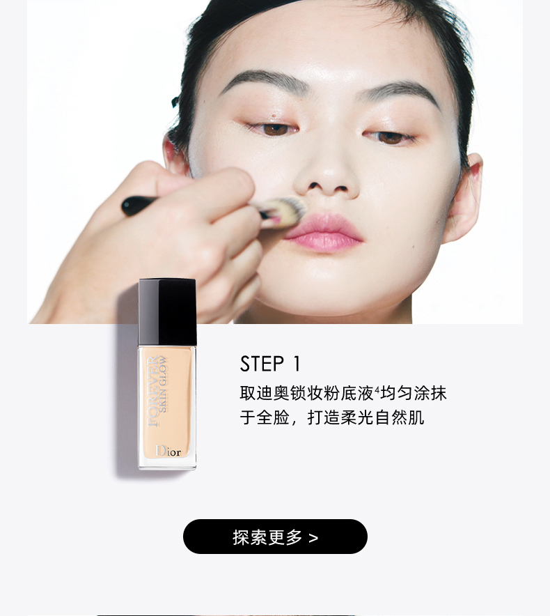 [Mua trước Double 11] Trang điểm khóa Dior Dior, cushion lâu trôi, kem nền, kiềm dầu, che khuyết điểm lâu trôi SPF cushion kiềm dầu