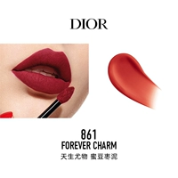 [Глазурия для губ] Новый цвет 861 Born Stunner Money Bean Mube Mud Mud