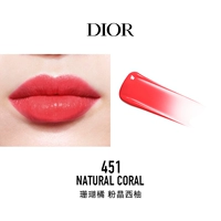 451 коралловый оранжевый розовый хрустальный грейпфрут