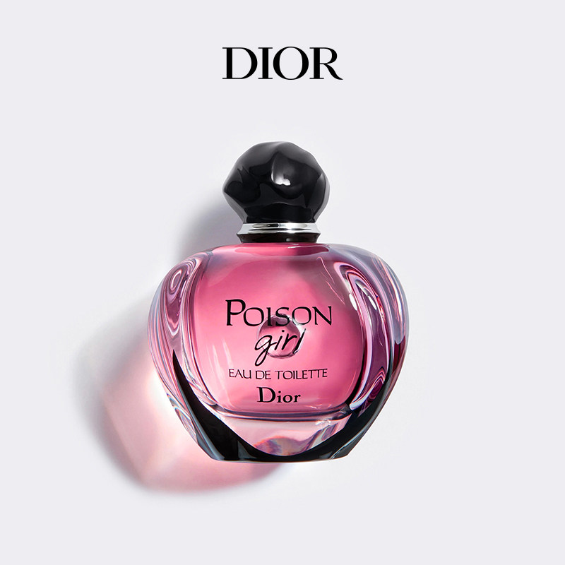 (Valentine's Day Gift) Dior Dior Baiman Indulge Perfume Classic Poison Perfume Woman
