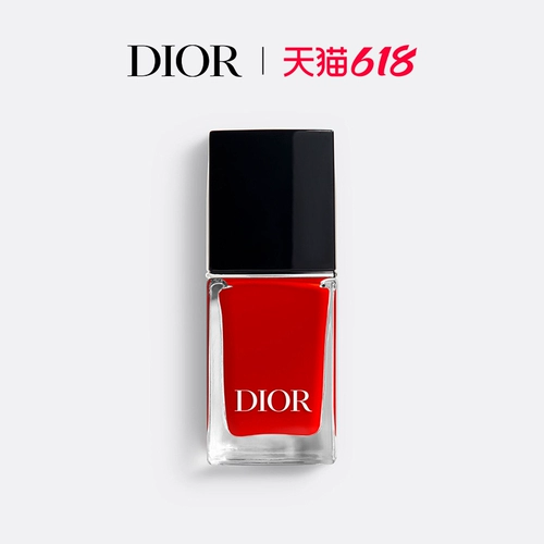 【618 Подарок】 Dior Nail Plas