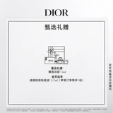 【618 Подарок】 Dior Nail Plas