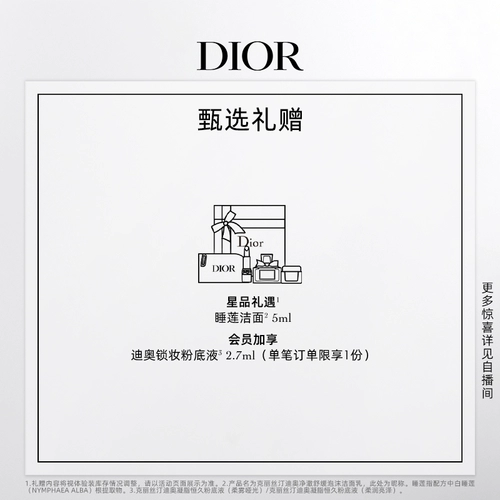 [520 Gift] Dior Потрясающие монохромные тени для век Dior Стойкие матовые блестящие атласные блестящие матовые бриллианты