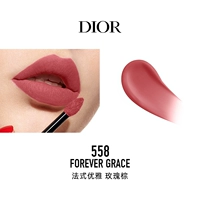 Элегантный блеск для губ с розой в составе, французский стиль