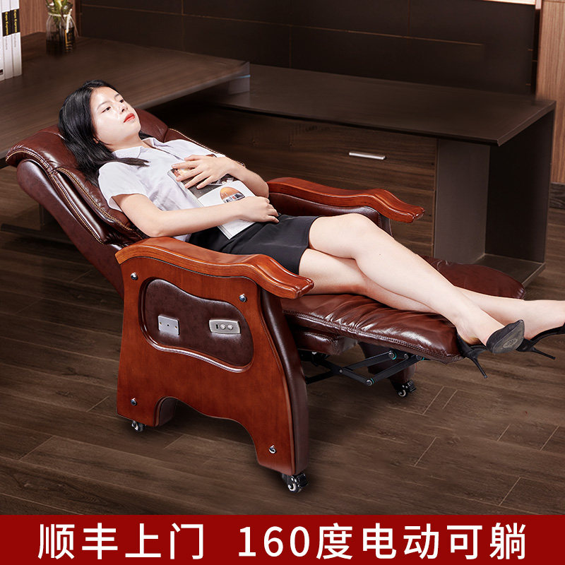 Boss Chair Home Computer Chair Electric Able To Lie Footrest Large Class Chair Massage Genuine Leather Upscale Business Office Seat Sub