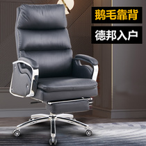 Boss chair Leather office chair Business chair High back can lie massage simple computer chair Home study chair