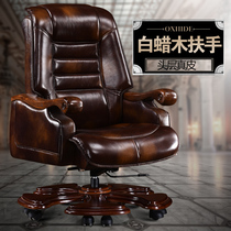 Boss chair Home computer chair Lift study swivel chair Big chair Leather reclining massage solid wood office chair