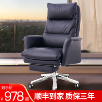 Leather boss chair Home computer chair Business can lie down massage comfortable sedentary modern lifting office chair Swivel chair