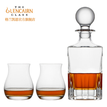 British imported Grankane glencairn Crystal Glass thickened wine bottle home cup wine set gift