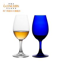 British glencairn Grankane ISO wine tasting glass whisky smelling cup crystal glass wine Test glass