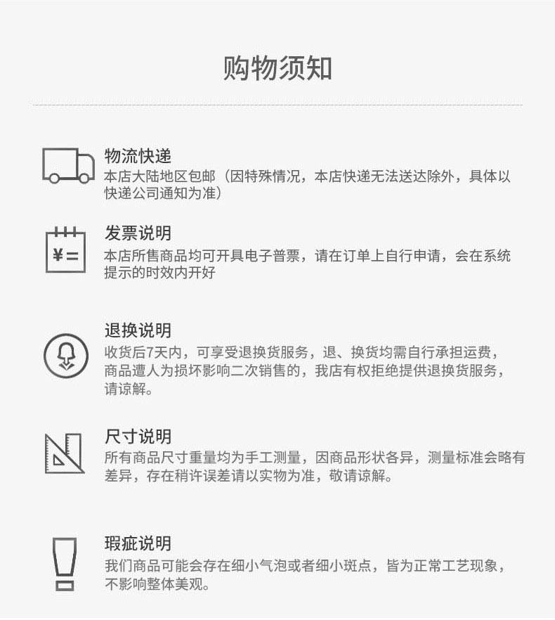 商品详情图