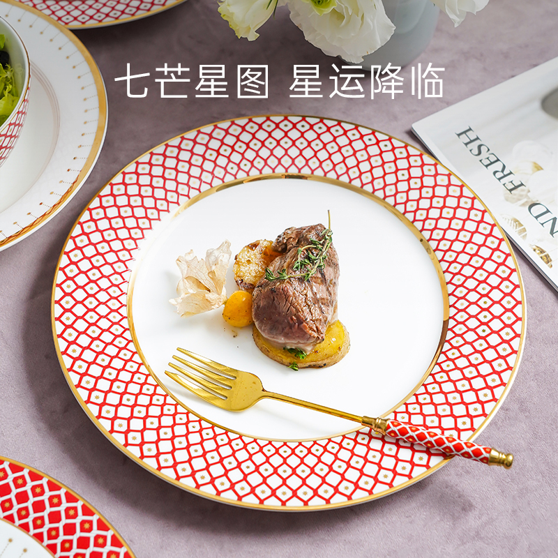 Russian Emperor Lomonosov Bone China Plate Star Series Household Dining Plate, Dish Plate, Dessert Plate, Western Food Plate, Fruit Plate