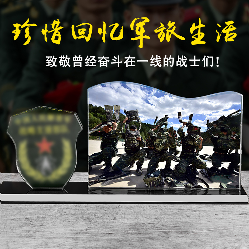 Creative Veterans Souvenirs to send comrades-in-arms veterans gifts party group photo as a souvenir retired Bayi photo