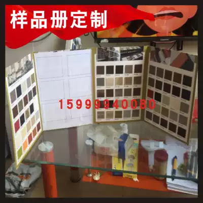 Car leather seat cover picture album seat cushion seat cover leather soft bag model book car seat foot pad color card