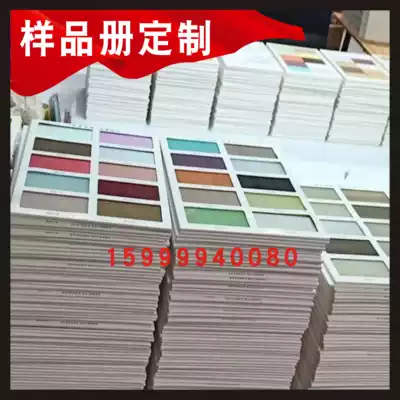 Ceramic tile paint-free ecological plate overall cabinet model Book crystal steel door wardrobe wooden door iron sheet plastic material sample clip customized