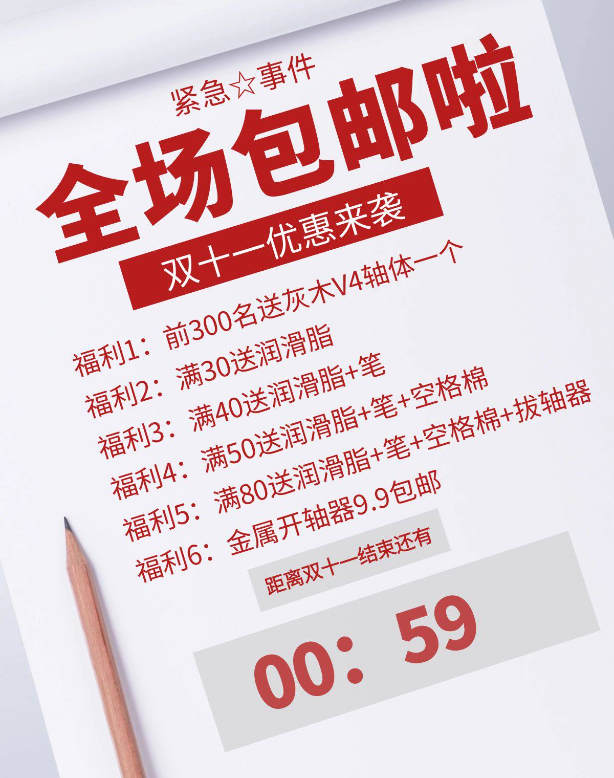 Вал 灰木轴v4热插拔线性轴体5脚机械键盘麻将音diy客制化键盘配件 Leobog