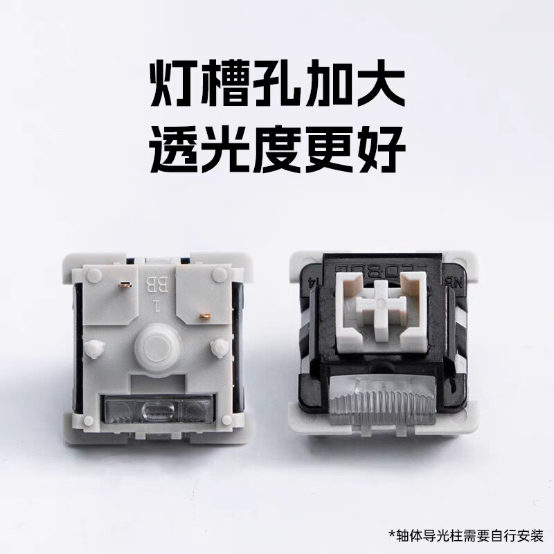 Вал 灰木轴v4热插拔线性轴体5脚机械键盘麻将音diy客制化键盘配件 Leobog