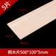 Tongli Wood Chips 500*100*5 мм (5 штук)