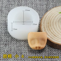 Маленькая форма лица 6#