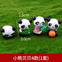 4 модели beibei (1 набор)