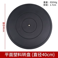 Диаметр 40мм, 40см