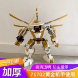 Lego, акриловый стенд, золотая фигурка, конструктор