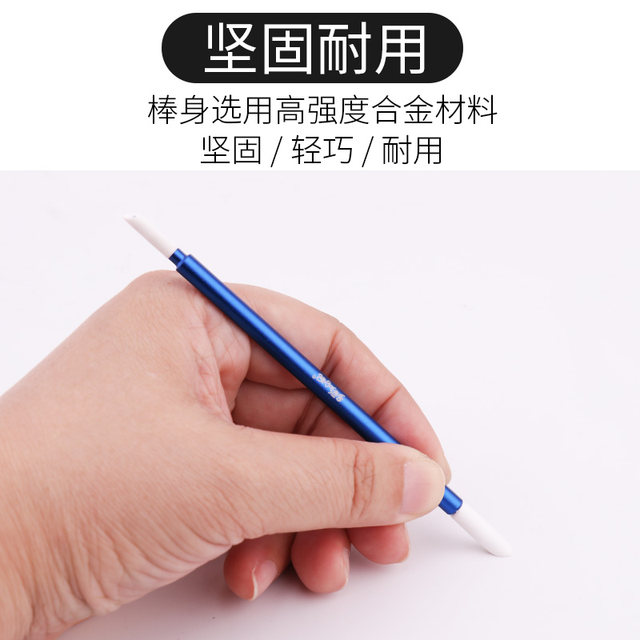 Gundam model colored hook line modified traceless pen metal wiping stick water sticker old cotton swab leakage line cleaning cotton swab